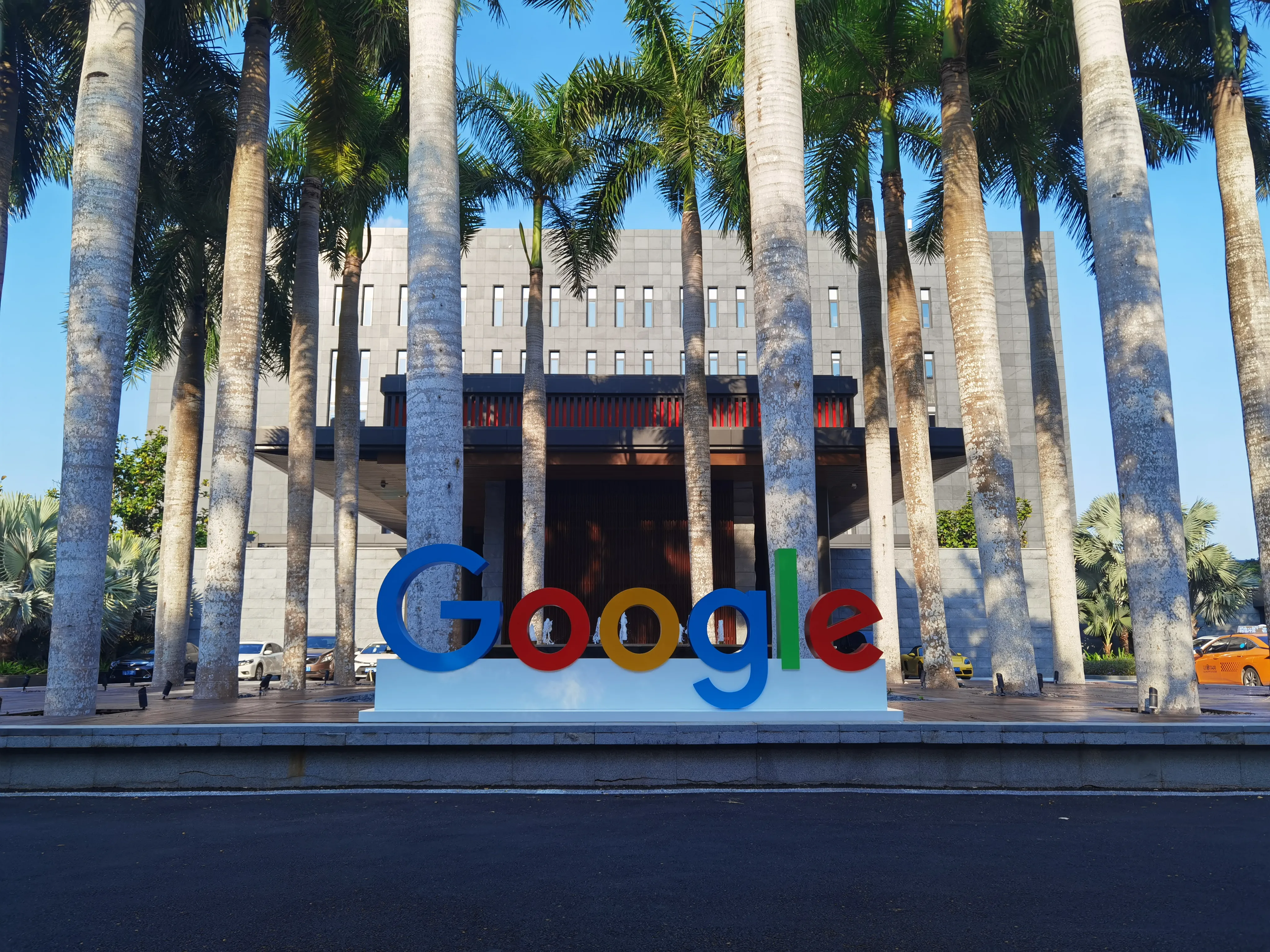 安徽领聚受邀参加 “Google Partners Summit 2021 ” 会议